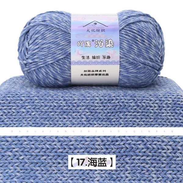 17 sea blue