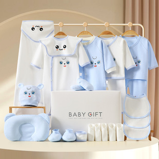 Baby Pure Cotton Suit, Clothes Gift Box, Newborn Baby, Newborn Full Moon Gift, High-End Baby Supplies Collection