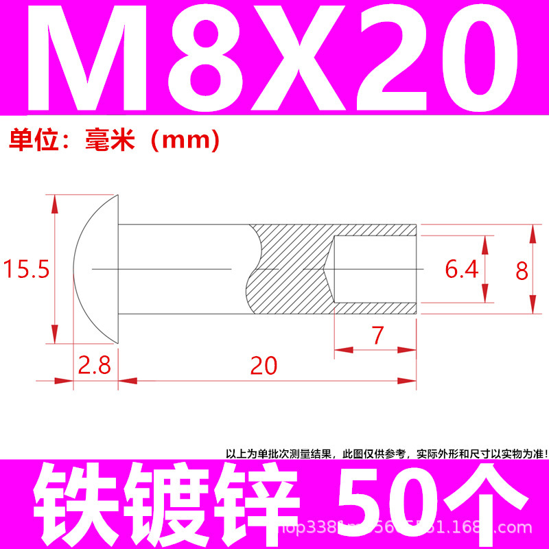工厂直发批发来图制做镀锌铁碳钢半空心铆钉脚轮钉伞头蘑菇头尾孔|undefined