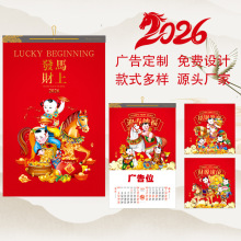 2026RߙnЇLvˮīvL՚vVlogo˾