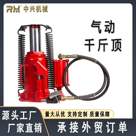 其他行业专用;千斤顶;其他维修设备