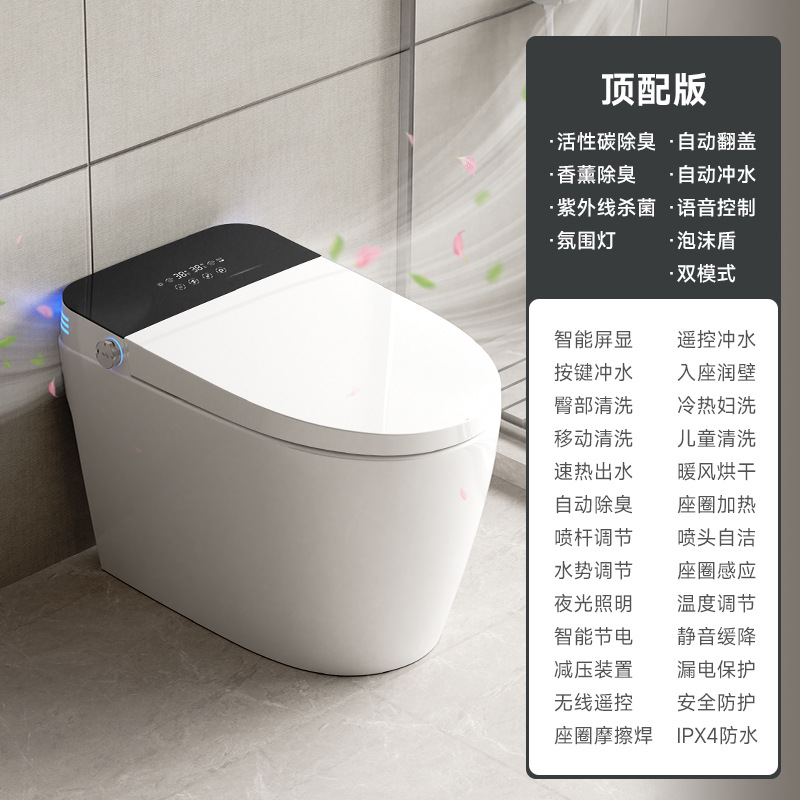 inodoro inteligente sin restricción de presión de agua integrado completamente automático girar sifon tipo asiento de inodoro