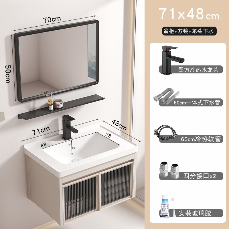 Cream Changhong 7148 gabinete principal + espejo cuadrado (accesorios de grifo gratis)