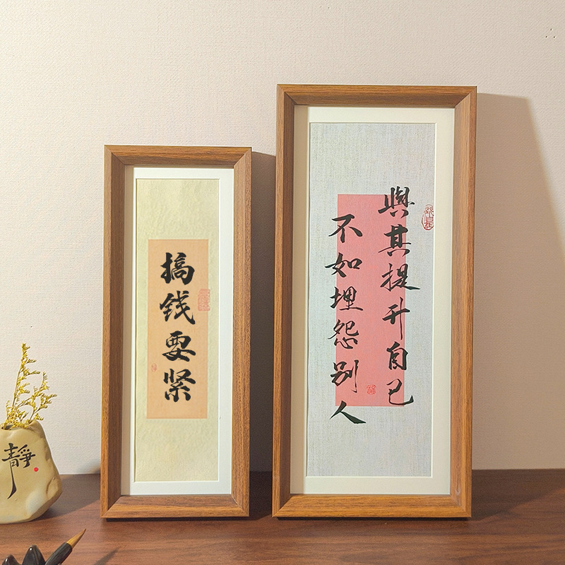 Chinese Calligraphy Font Rectangular Calligraphy and Painting Ornaments Decorative Painting Thin Narrow Long Strip Long Vertical Version Creative Photo Frame Empty Frame Chinese Calligraphy Font Rectangular Calligraphy and Painting Ornaments Decorative Painting Thin Narrow Long Strip Long Vertical Version Creative Photo Frame Empty Frame