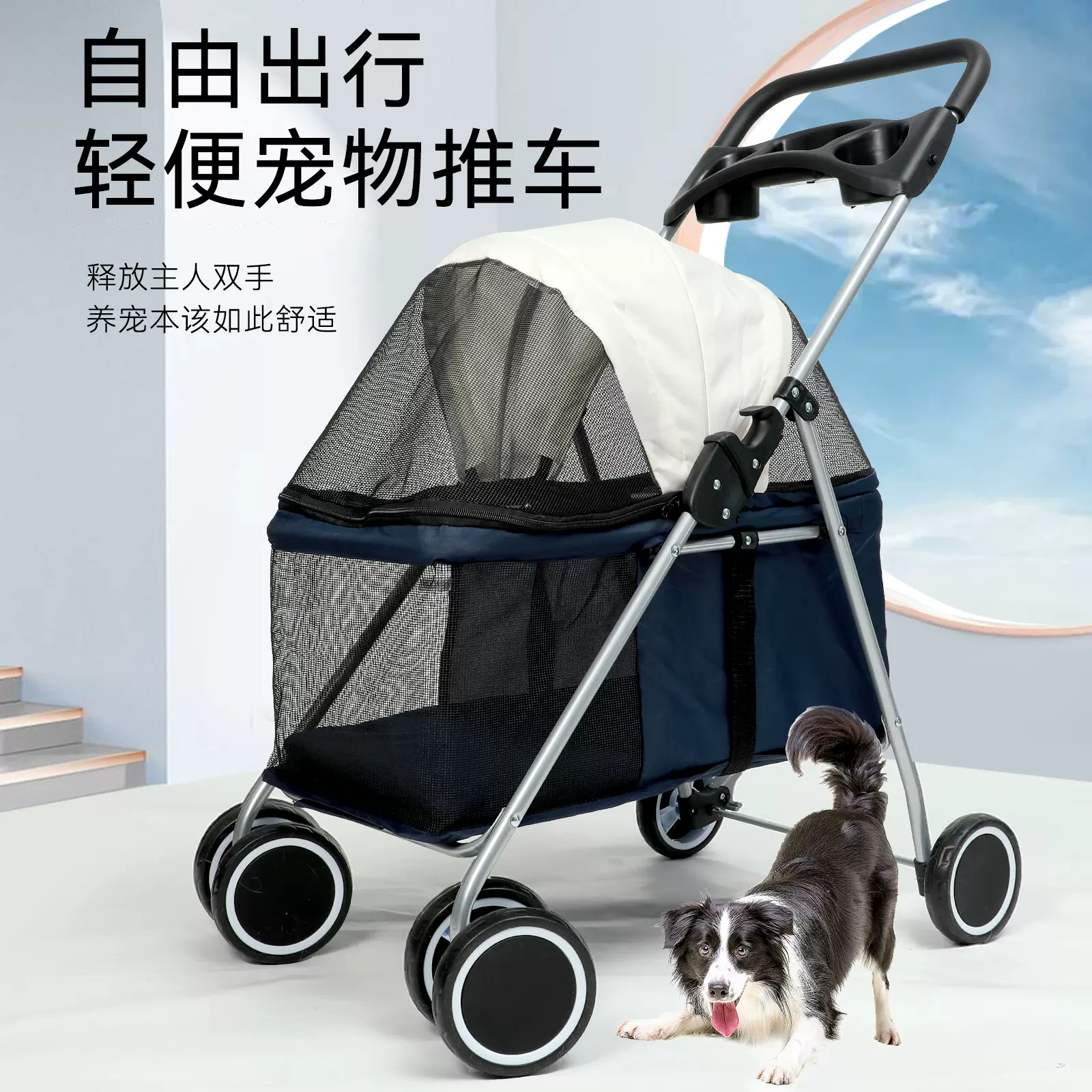 宠物推车折叠手推车外出超市小型遛狗车轻便透气分离宠物猫包宠物