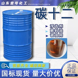 其他水处理;乳化剂;杀菌灭藻剂