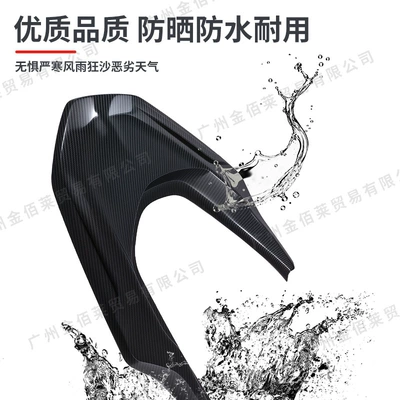 Cross-Border Motorcycle Accessories, Motorcycle frame