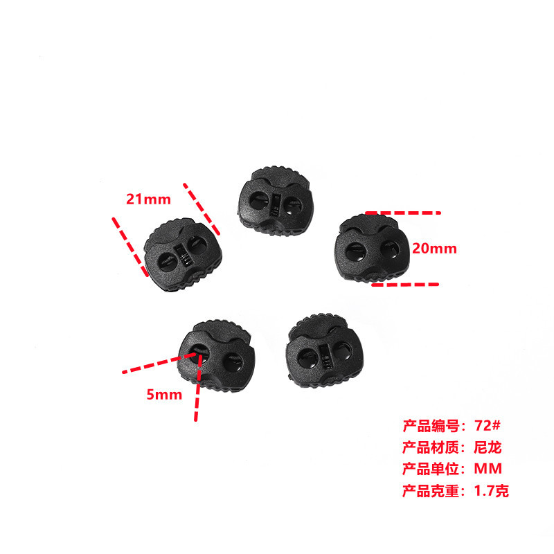 绳扣