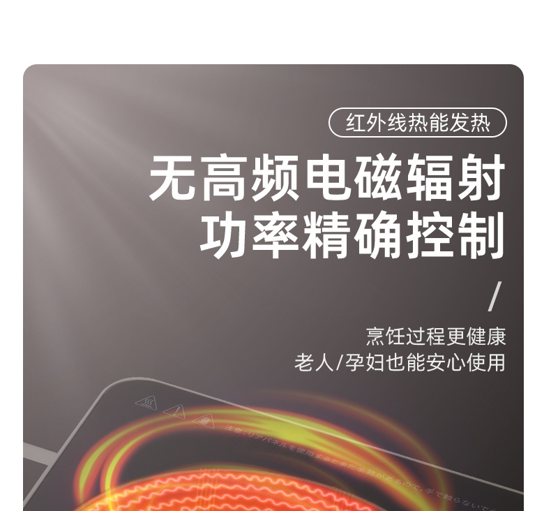 新款gioia焦亚电陶炉火锅炒锅家用大功率电炉灶智能电子爆炒炉灶详情10