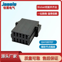 Blokset͉늙  oc GH100707