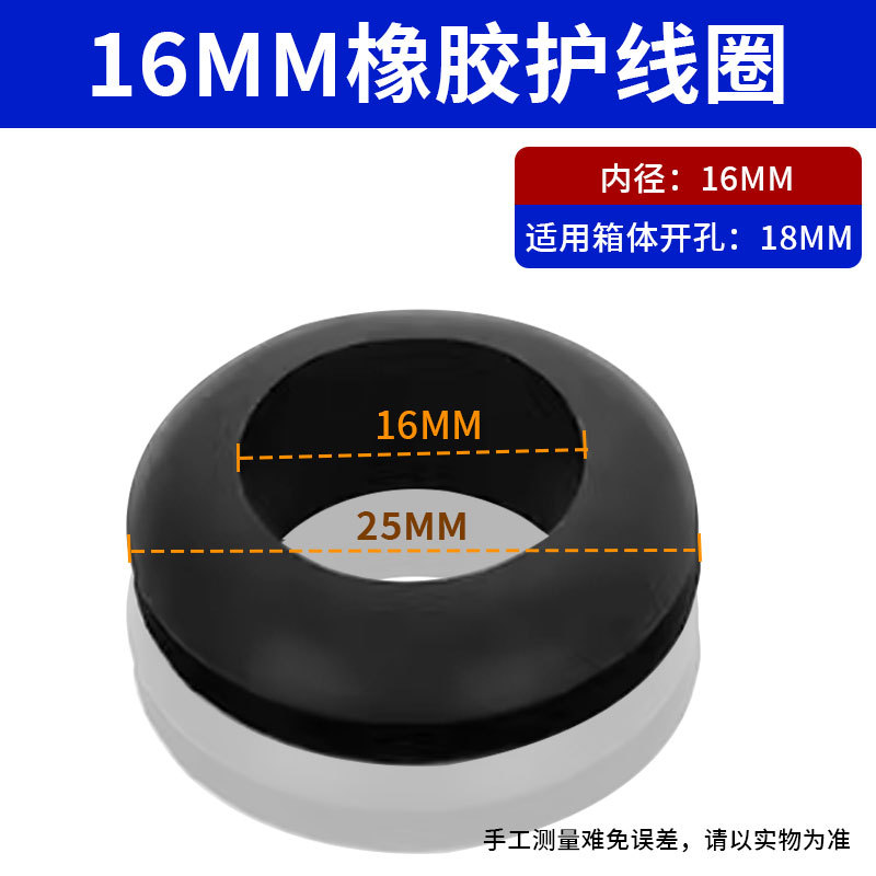 16 li (100) * 검정