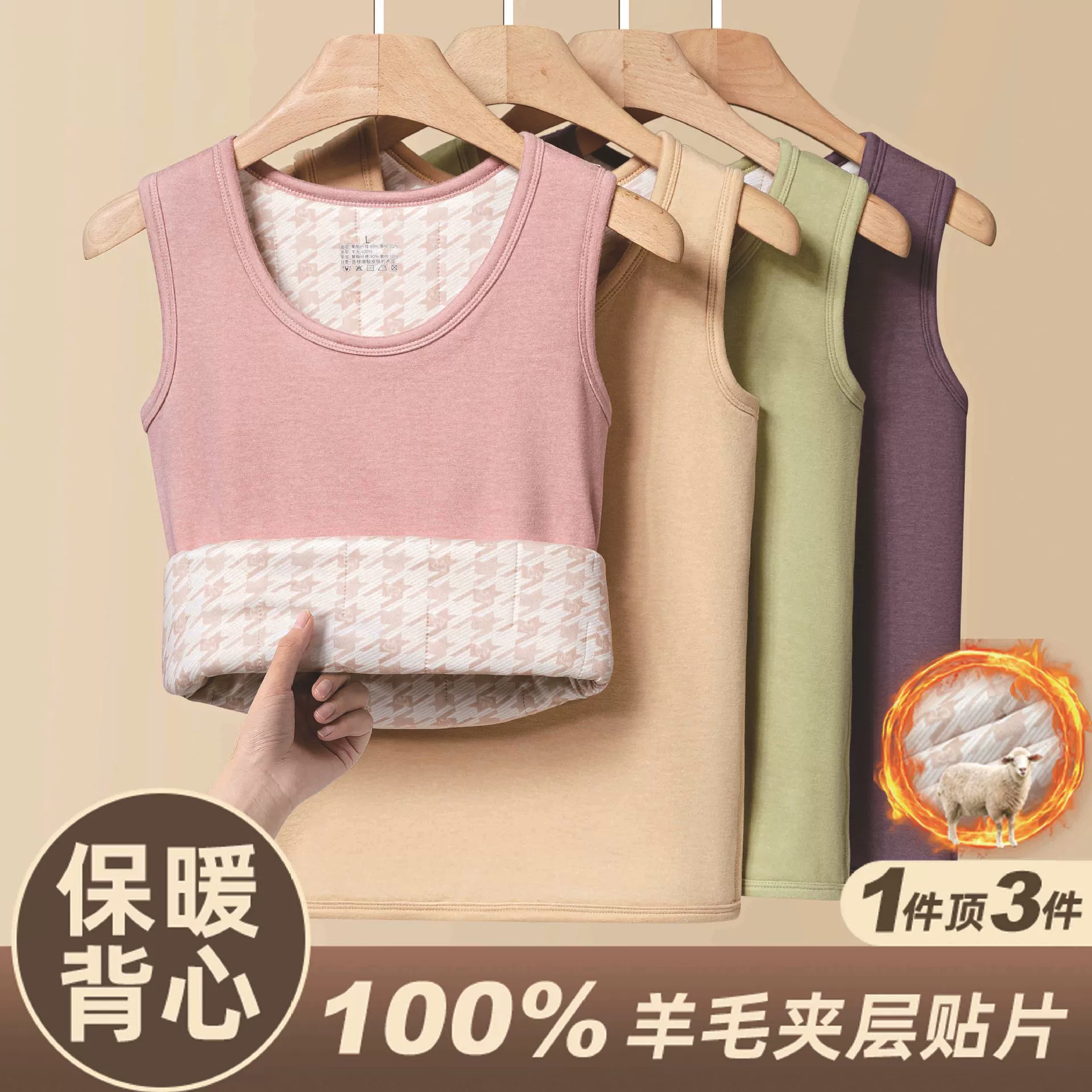 [Три слоя овечьей шерсти утолщение] Осенний и зимний теплый жилет