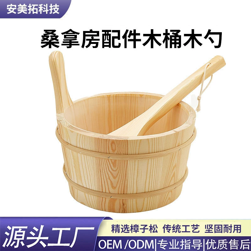 Сауна деревянная бочка деревянная ложка сауна полива деревянная бочка пот паровая ручная деревянная бочка баня сухая паровая бочка