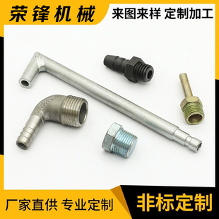 铁件加工 非标异形铁件精加工五金非标零件铁配件厂家加工定 制-阿里巴巴