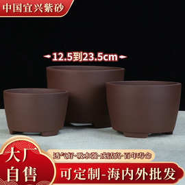 宜兴紫砂花盆特价清仓圆柱盆景君子兰花盆绿萝多肉简约小号陶瓷盆
