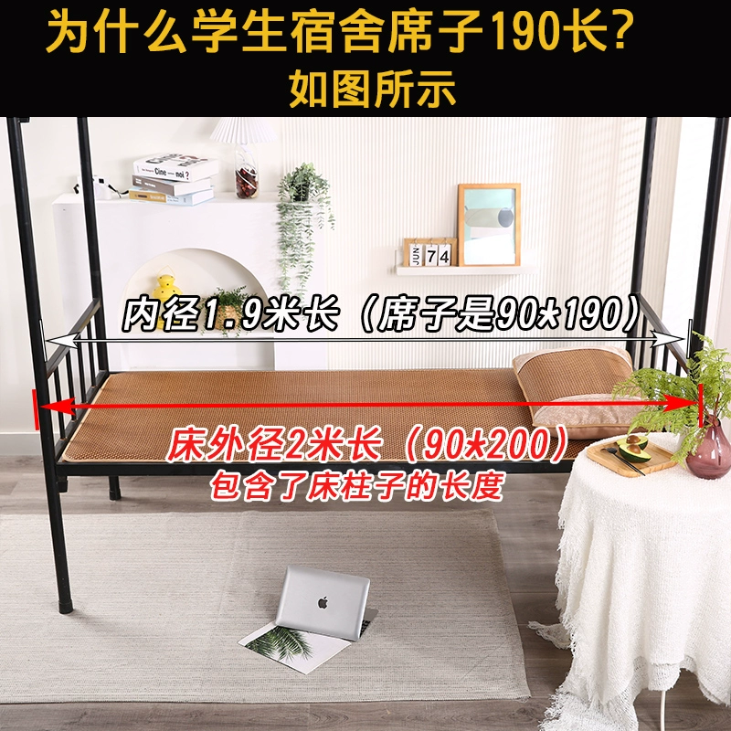 Double-sided home foldable silk summer winter mat