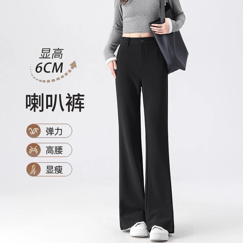 Zi Fleece-Lined Thickened Flared Pants for Women, Spring and Autumn 2025 New High-Waisted Pants for Petite Women, Autumn and Winter Micro-Flared Pants