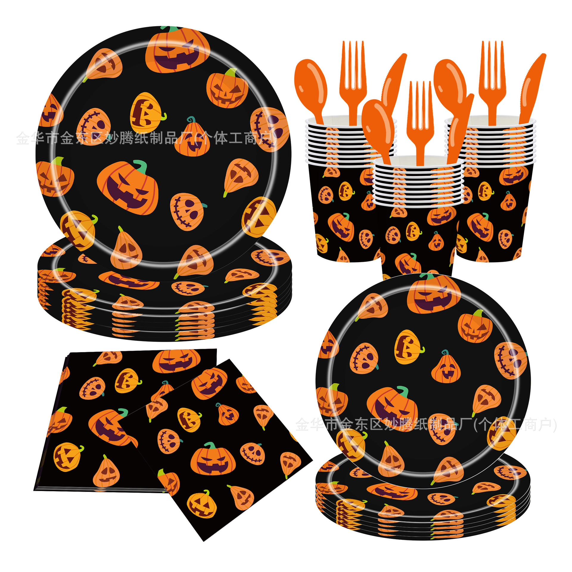 Nuevo producto transfronterizo Halloween grupo de calabazas maliciosas viento de terror vajilla desechable fiesta fiesta plato de papel desechable