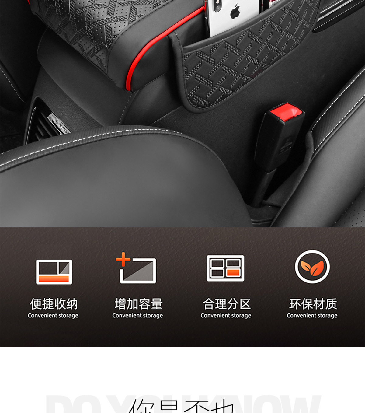 Storage Bag, Car Leather Armrest Box Pad, Elbow Support Pad, Car Armrest Box Pad, Car Armrest Box Heightening Pad