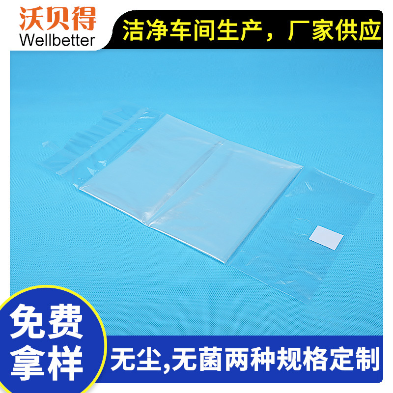 厂家定制探头保护套无菌保护套 手术室器械隔离罩折叠袋无菌袋