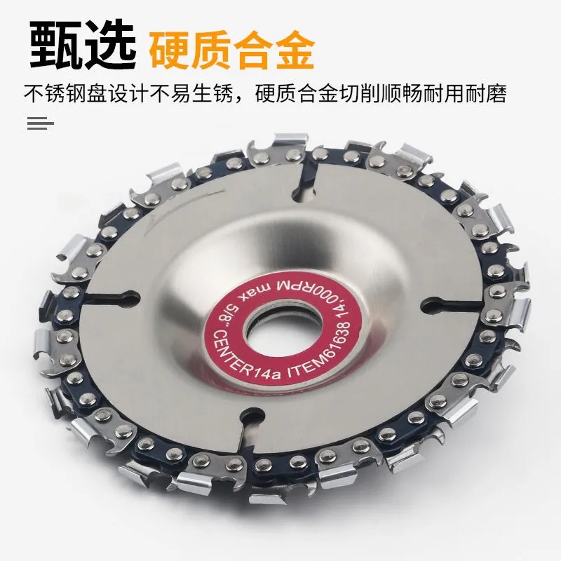 4英寸角磨机用链条盘木材开槽锯片 木工链条盘切割片切削角切割盘