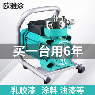 Lightweight high-power small water-based paint latex paint paint spraying machine spray color steel tile portable portable spray direct sales