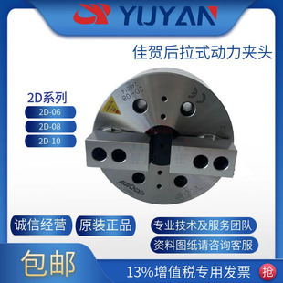 AUTOGRIP���R��צ����б������Һ���������P�͉��A�^2D-08�A�P