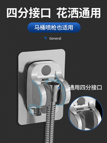 Stainless Steel No Hole Shower Head Holder Fixed Shower Head Bathroom Adjustable Hanging Bracket Water Heater Shower 