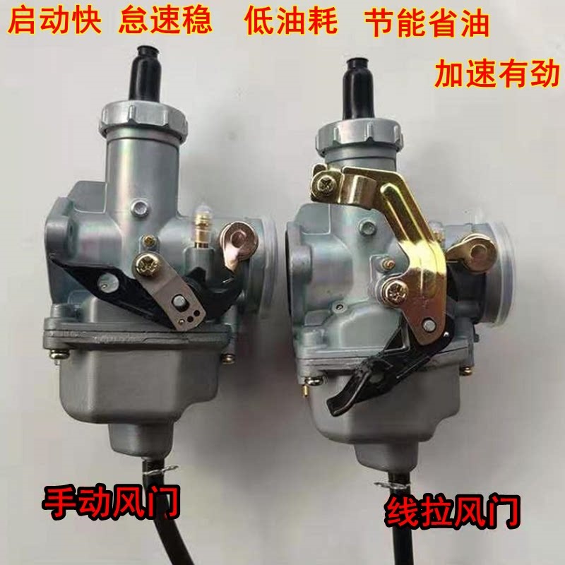 Suitable for Zongshen, Loncin, Qianjiang CG and other 25cc, 50cc, 75cc, 200cc, 250cc, 300cc tricycles