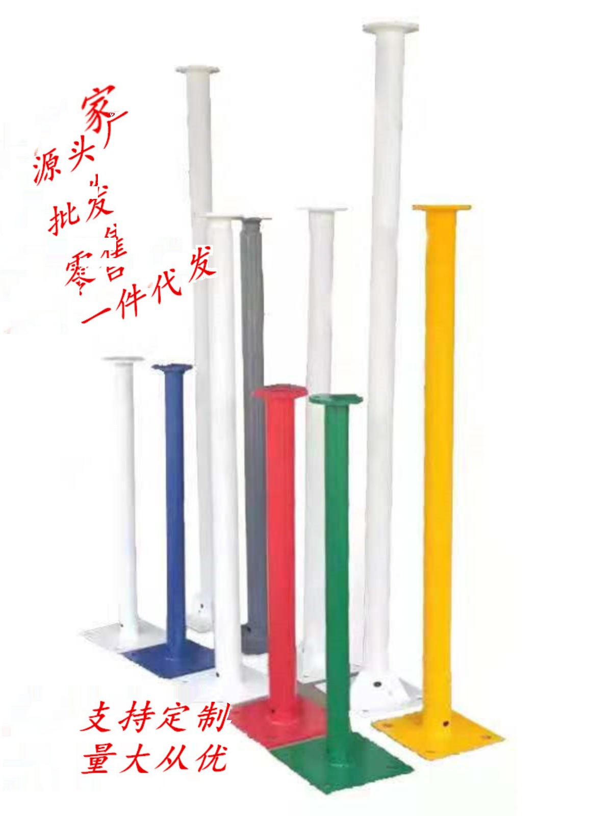 风力发电机杆立杆立柱支架监控杆展示架拉索家用尺寸喷漆烤漆