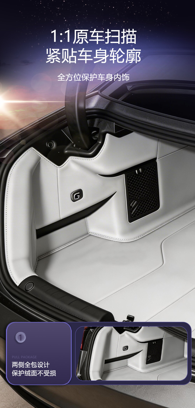 Suitable for Toyota Platinum 7, Special Trunk Mat, Waterproof and Dustproof, Car Interior Accessories, Environmentally Friendly Trunk Mat