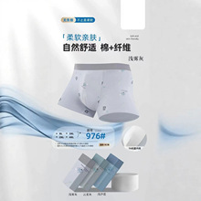 976#����RC��7A����������ʿ�ڿ�@XL~4XL��2XL=37*28����ɫ10��
