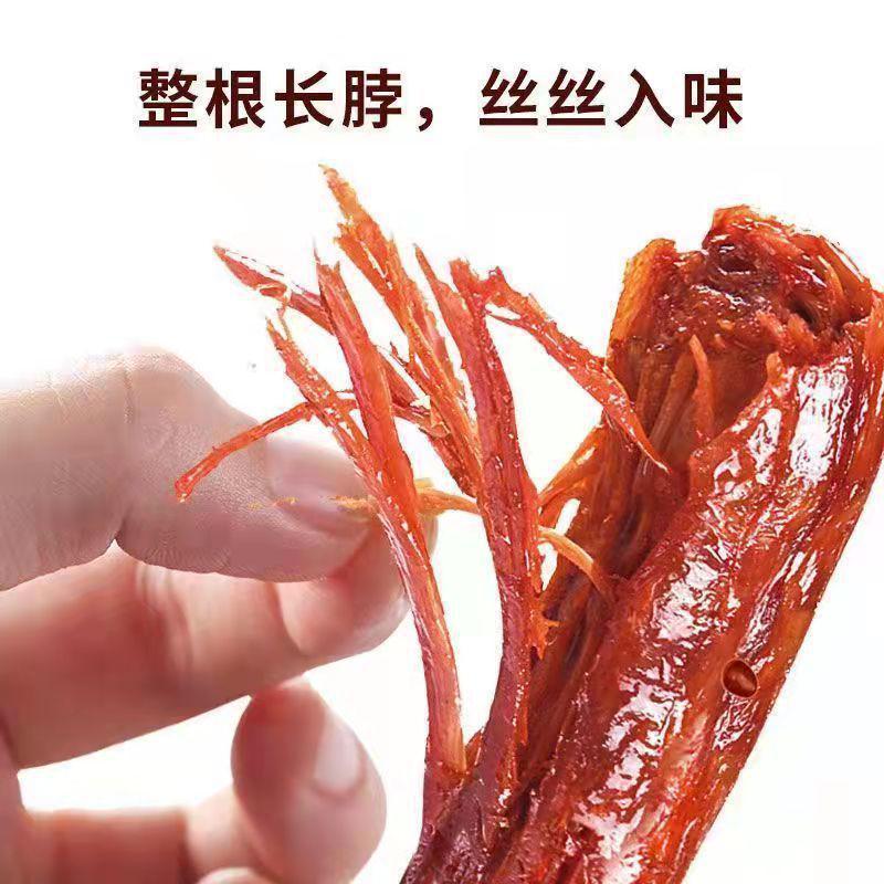 【特价30根】烤脖整根香辣黑鸭味非风干鸭脖零食糖醋鸡脖5根|undefined