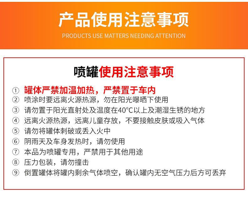 详情8.jpg