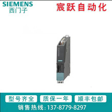 TS1206SL3130-7TE21-6AA4 /6SL3130-7TE23-6AA3