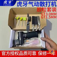 GT-3.0�汾�ӏ�ɢ��C�๦�ܚ�Ӵ�ĥģ����ĥ����һ��ɰ���C