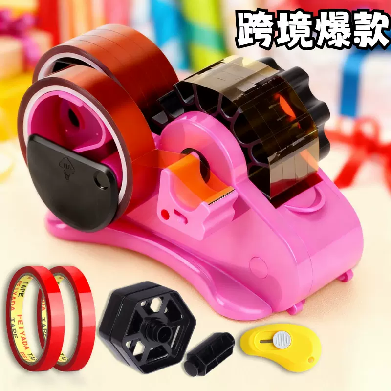 办公学习多功能胶带座套装跨境爆款胶带切割打包器滚轮台式底座