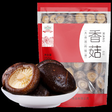 吉得利临期干香菇250g【25年10月20到期】13.9元/包库存有限