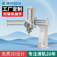 定制桁架机械手丝杆十字齿轮齿条滑台模组三轴直线重型滑台模组