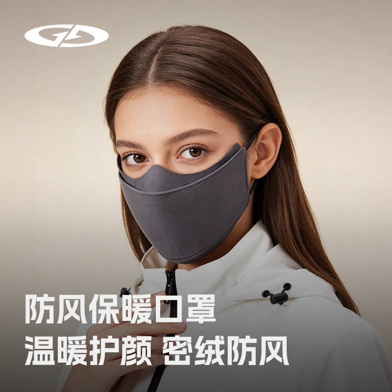 Autumn and Winter Warm Mask for Outdoor Cycling and Commuting, Anti-Cold, Anti-Uv, Fleece-Lined, Cold-Proof, Wind-Proof and Sun-Proof Mask