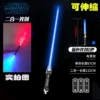 Blue single sword [retractable/sound and light] comes with battery