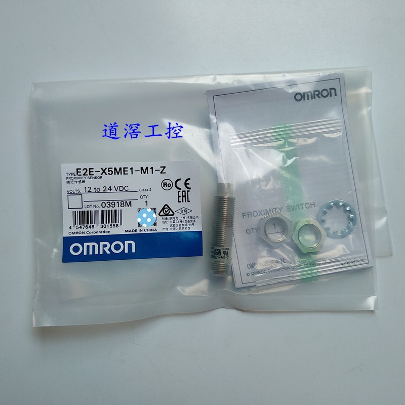 E2E-X18ME2-M1-Z	   欧姆龙OMRON接近传感器