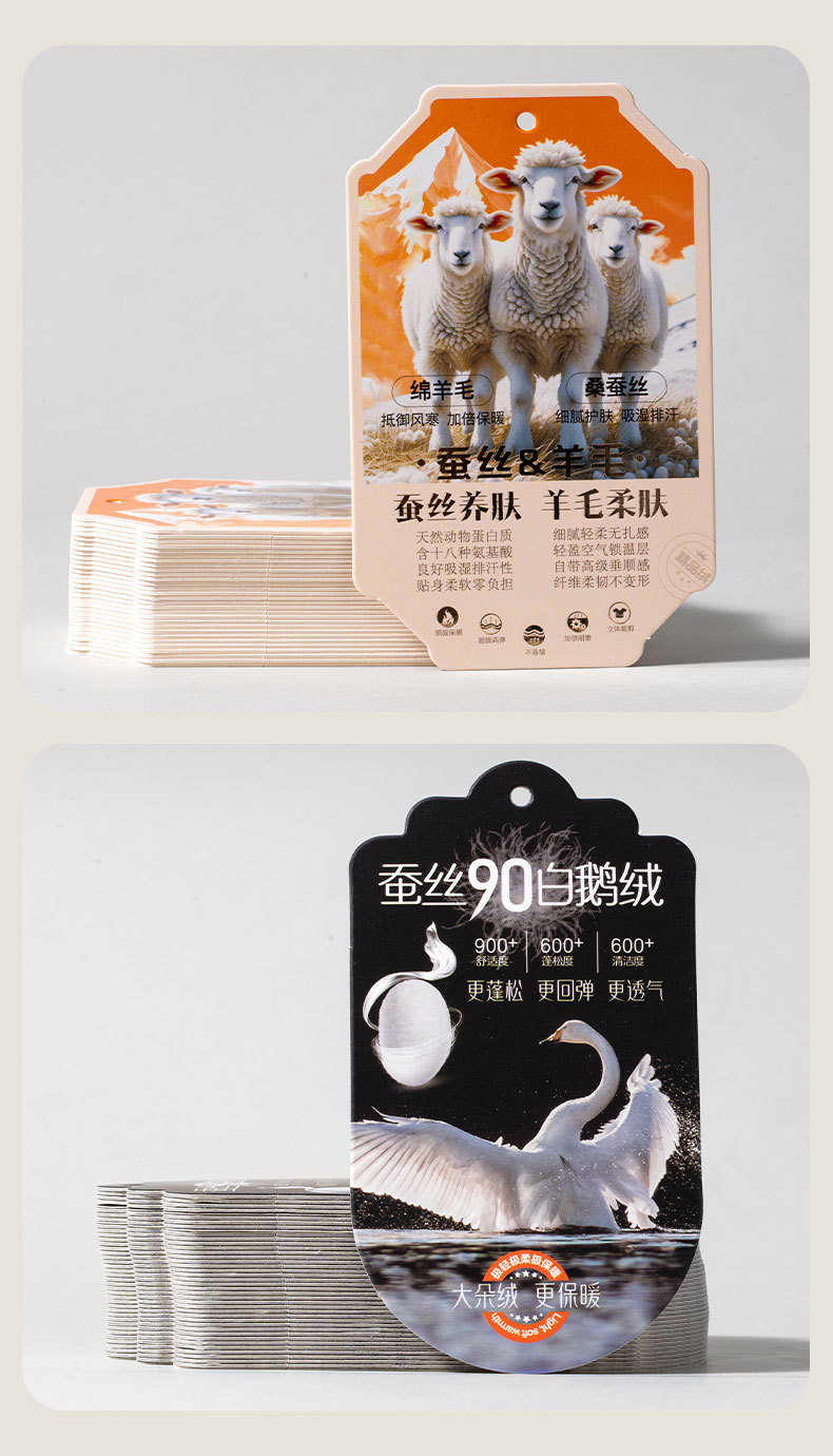 保暖内衣吊牌_08