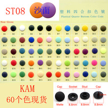 8.8mm�AKAM�����ĺϿ�ST08ɳ����׃��·����۲����޿�ˮ���~��