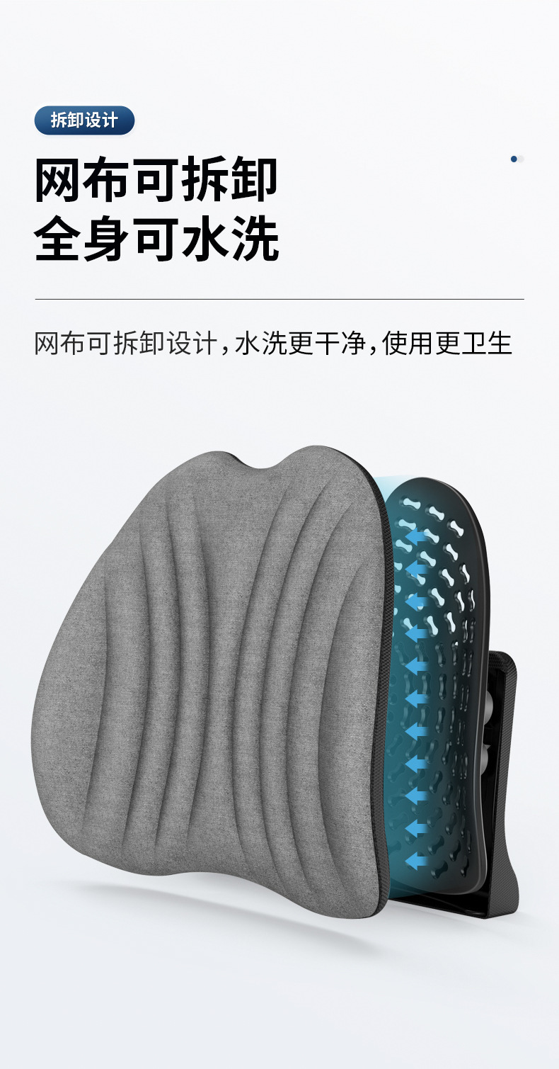 Car Ergonomic Lumbar Cushion Office Back Support Cushion Backrest Cushion Lumbar Chair Backrest Long-Sitting Seat Lumbar Support