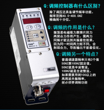 RZ创优虎CUH SDVC31-M-S原装调速器智能数字调频振动盘送料控制器