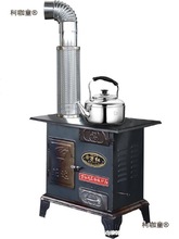 发采暖炉家用农村烧煤锅炉烤火炉取暖煤炭烧煤的炉子材火炉麦太保