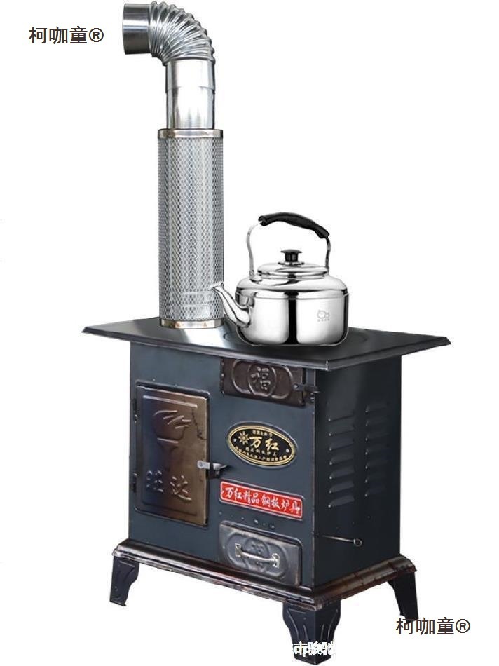 发采暖炉家用农村烧煤锅炉烤火炉取暖煤炭烧煤的炉子材火炉麦太保