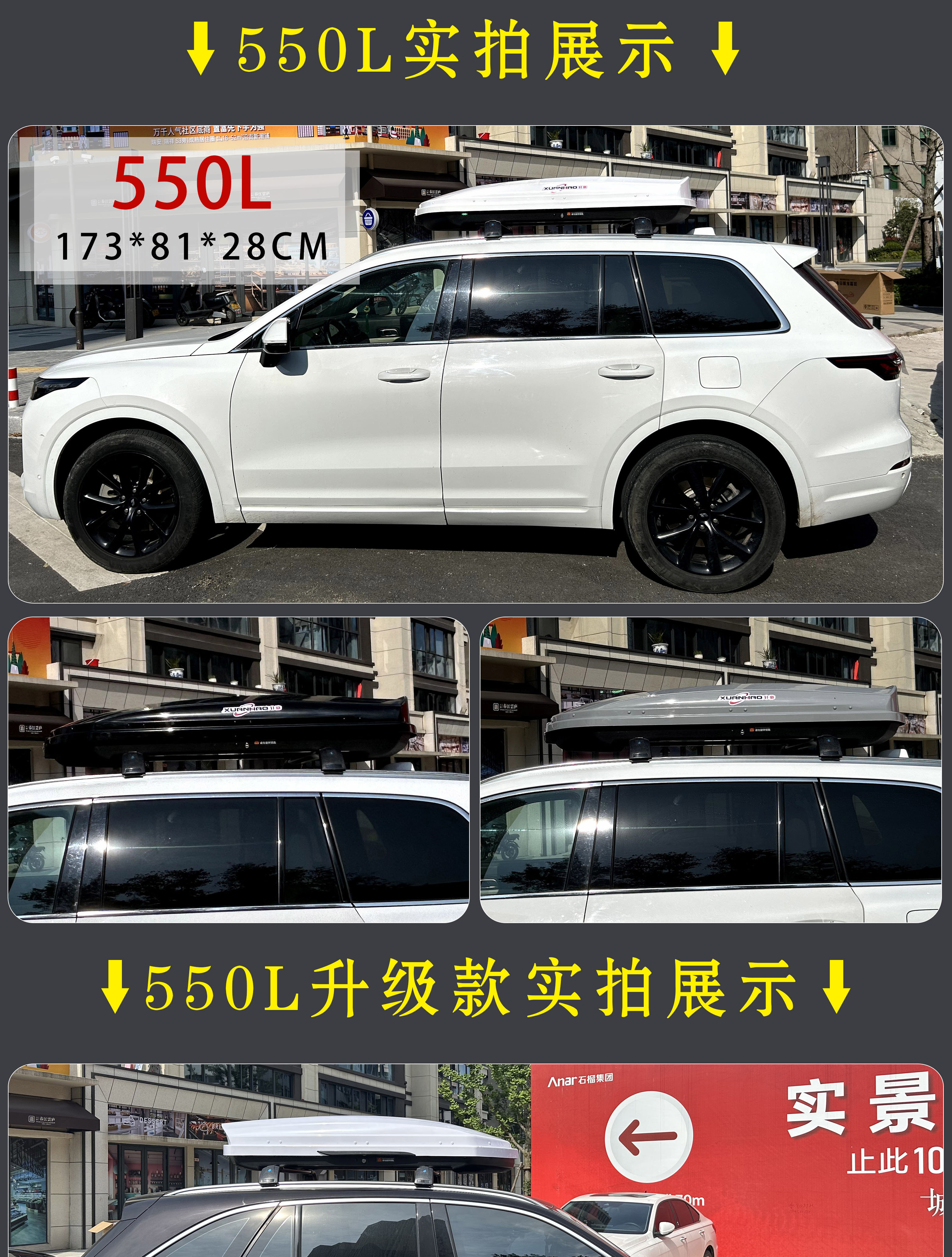 Universal Car Roof Box for Bo Yue, T-Roc, Tiguan, Aion, with Rack for Off-Road Travel, Available in Various Colors
