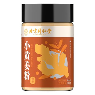 ����ͬ���������� 100g�b��С�S���۲��ֺ��乤�S�_�{�F؛